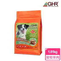 在飛比找momo購物網優惠-即期品【GHR】無穀犬糧-放牧羊1.81KG(狗飼料 效期2