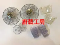 在飛比找Yahoo!奇摩拍賣優惠-【廚藝工房】林內抽油煙機RH-8037S/9037S/717