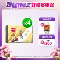 在飛比找PChome24h購物優惠-葡萄王 靈芝王精華飲(60ML*8瓶)x4