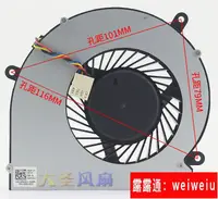 在飛比找露天拍賣優惠-現貨EFB0151S1-C010-S99 Dell戴爾V54