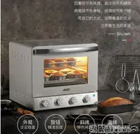在飛比找樂天市場購物網優惠-烤箱 電器電烤箱家用烘焙蛋糕多功能全自動商用大容量智慧烤箱M