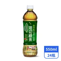 在飛比找PX Go! 全聯線上購優惠-【悅氏】山苦瓜油切綠茶550mlx24瓶