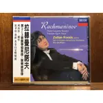 [ 沐耳 ] 拉赫曼尼諾夫 第2,3號鋼琴協奏曲 RACHMANINOFF PIANO CONCERTOS NO.2，3