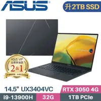 在飛比找PChome24h購物優惠-ASUS Zenbook 14X UX3404VC-0072