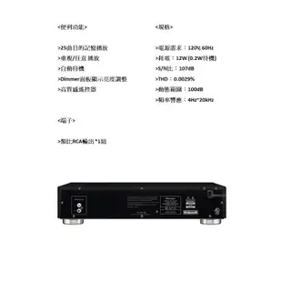 公司貨 Pioneer PD-10AE(B) CD播放機 *聊聊享優惠*