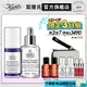 Kiehl's契爾氏 早C晚A組(A醇全能新生抗痕精華30ml+激光極淨白淡斑精華30ml)｜緊緻 無痛煥膚｜官方旗艦店