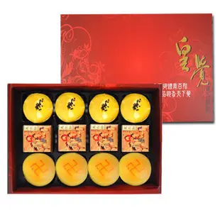 預購-皇覺 中秋臻品系列-經典酥餅12入禮盒組(綠豆椪+蛋黃酥+土鳳梨酥)