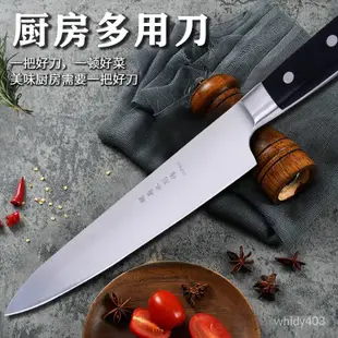 關菊水別作日式牛刀超鋒利西餐刺身壽司刀商用西餐廚師專用水果刀