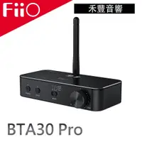 在飛比找蝦皮商城優惠-FiiO BTA30 PRO HiFi BTA30pro 藍