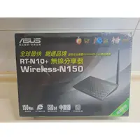 在飛比找蝦皮購物優惠-ASUS IEEE802.11bgn無線分享器 【型號RT-