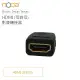 noda HDMI 母對母 影像轉接器 蝦皮店到店免運