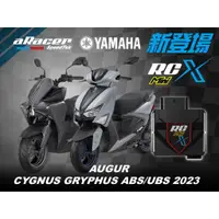 在飛比找蝦皮購物優惠-aRacer 艾銳斯 RC MiniX 新款 現貨 ECU 