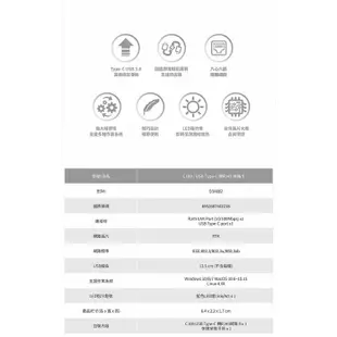 TOTOLINK C1000 USB Type-C 轉RJ45 Gigabit 網路卡-富廉網