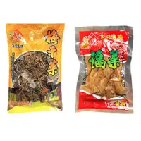 在飛比找蝦皮商城優惠-【阿煥伯】 福菜200g 梅乾菜100g (苗栗公館/客家美