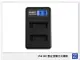 USB LED 雙座 雙電池 充電器 NIKON ENEL14 ENEL15 ENEL3e ENEL5 ENEL9 ENEL23【APP下單4%點數回饋】