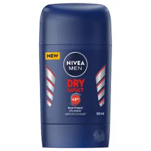 【NIVEA 妮維雅】男士止汗爽身乳膏Pro升級版50ml(乾適活力/極限動力-銀炫魅力/48H乾爽/敏感肌適用)