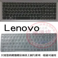 在飛比找Yahoo!奇摩拍賣優惠-☆蝶飛☆Lenovo IdeaPad G500 鍵盤膜Len