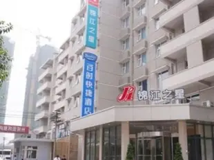 錦江之星荊州長途汽車站酒店Jinjiang Inn Coach Station Middle Beijing Road Jingzhou