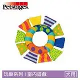 在飛比找遠傳friDay購物優惠-Petstages150 迷你彩虹拋接環 1入裝