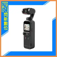 在飛比找樂天市場購物網優惠-套裝版 DJI 大疆 OSMO Pocket 2 口袋三軸雲