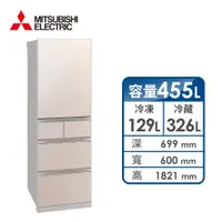 在飛比找燦坤線上購物優惠-MITSUBISHI 455公升玻璃鏡面五門變頻冰箱(MR-