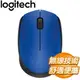 Logitech 羅技 M171 無線滑鼠《藍》