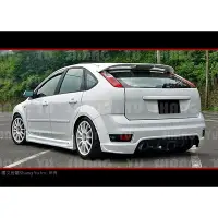 在飛比找蝦皮購物優惠-FORD FOCUS MK2 MK2.5 尾翼 空力套件 R