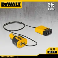 在飛比找momo購物網優惠-【DEWALT 得偉】5孔 PD+QC3.0+USB 分離式