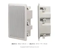 在飛比找Yahoo!奇摩拍賣優惠-【來電優惠】PA-4216T POKKA 40W 6.5吋 