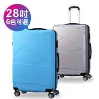 在飛比找蝦皮商城優惠-SINDIP 繃帶造型ABS 磨砂耐刮 超輕量28吋行李箱