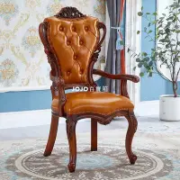 在飛比找Yahoo!奇摩拍賣優惠-【熱賣精選】實木扶手椅歐式真皮雕花軟包餐椅家用古典成人書桌椅