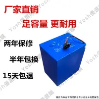 在飛比找蝦皮購物優惠-兼容電動車鋰電池60v30ah外賣72v40ah三輪48v3