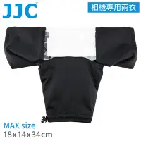 在飛比找Yahoo奇摩購物中心優惠-JJC無反相機雨衣DC單眼雨衣RC-1黑色(雙袖套;上三腳架