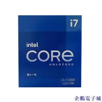 在飛比找Yahoo!奇摩拍賣優惠-溜溜雜貨檔好貨intel/英特爾i7-11700k盒裝CPU