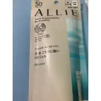 在飛比找蝦皮購物優惠-ALLIE UV高效防曬水凝乳EX 90g