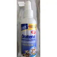 在飛比找蝦皮購物優惠-Oratene白樂汀 美國三酵合一口腔噴劑 口腔保養115m