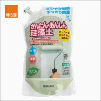 在飛比找momo購物網優惠-【特力屋】日本製簡單安心硅藻土塗料1.5kg莫蘭迪綠