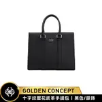 【GOLDEN CONCEPT】SAFFIANO LEATHER 十字紋壓花 小牛皮手提袋 TOTE BAG