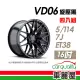 【Varro】鋁圈5114-16吋7J ET38 VD06旋壓黑(車麗屋)