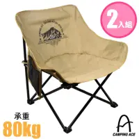 在飛比找momo購物網優惠-【Camping Ace】彎月戰術椅-2入組.折疊露營椅.童