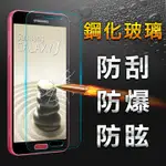 【YANG YI】揚邑 SAMSUNG GALAXY J7 防爆防刮防眩弧邊 9H鋼化玻璃保護貼膜