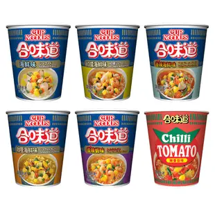 日清 Nissin 合味道杯麵 泡麵 海鮮/香辣海鮮/咖哩海鮮/XO醬/酸辣蝦/辣番茄 現貨 蝦皮直送 (部分即期)