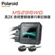 【Polaroid寶麗萊】MS296WG 真2K 夜視雙鏡機車行車記錄器-內附64G卡