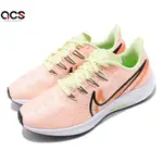 NIKE 慢跑鞋 WMNS AIR ZOOM PEGASUS 36 PRM RISE 橘 黑 女鞋