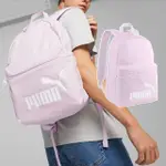 【PUMA】後背包 PHASE BACKPACK 紫 白 大空間 可調背帶 多夾層 雙肩包 背包(079943-15)