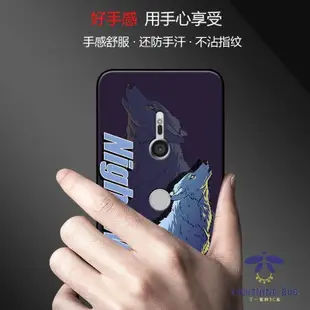 現貨熱銷-Sony 手機殼/保護殼 適配SonyXZ3手機殼/保護殼H9493保護套XZ2Premium全包防摔H816