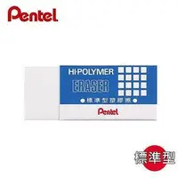 在飛比找蝦皮購物優惠-Pentel 飛龍 ZEH-05 HI-POLYMER 標準