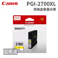 在飛比找博客來優惠-CANON PGI-2700 XL Y 黃色 原廠盒裝墨水匣