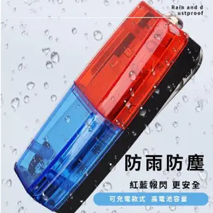 【保安執勤】紅藍爆閃LED肩夾警示燈-附充電線(工作燈 夜間安全 警用肩燈 爆閃燈 外出運動 交通信號燈)