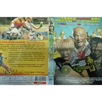 在飛比找蝦皮購物優惠-【人再囧途之泰囧 Lost in Thailand DVD 